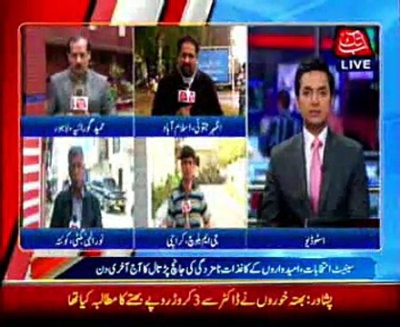 Senate polls on 52 seats: last day of scrutiny