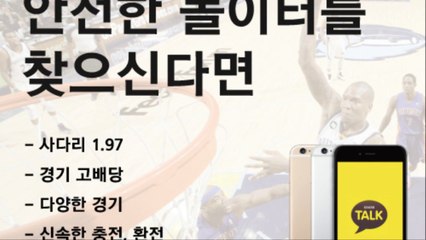 토토사이트,토토추천,사다리추천,사설사이트,놀이터,사설놀이터,단폴,크로스