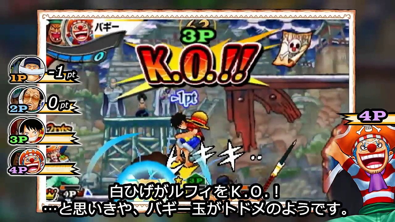 One Piece Super Grand Battle X Combat Marineford Video Dailymotion