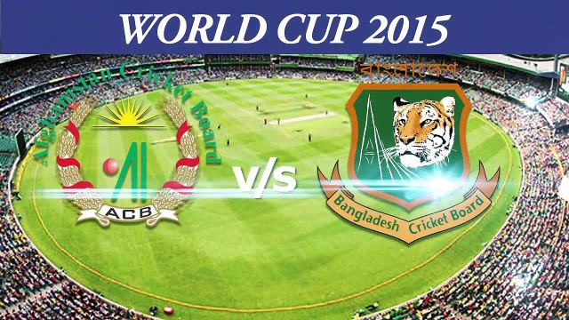 2015 WC AFG vs BAN: Mashrafe on beating Afghanistan