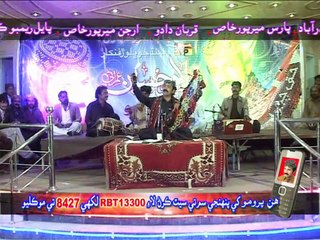 Monkhe Dukh Aa Sajjan | Ghulam Hussain Umrani | Promo | Album Coming Soon | Thar Production