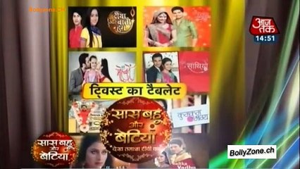 Twist Ka Tablet!! - SBB Segment - 20th Feb 2015