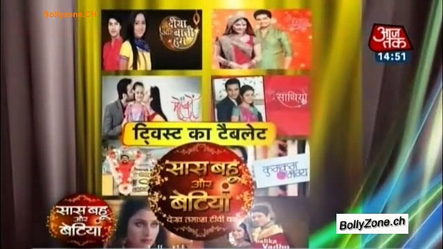 Twist Ka Tablet!! - SBB Segment - 20th Feb 2015