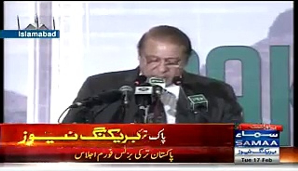 PM Nawaz Sharif Blooper LIVE CAMERA - Called His Assistant As 'MISBAH'-320x240