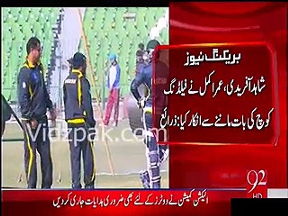 fieldng coach phda