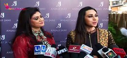 Karisma Kapoor Talks on Anjali Jain's $exy Outfit