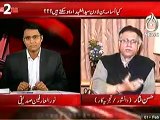 Hasan Nisar Views About Bilawal Bhutto Zardari