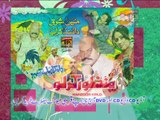 Mere Phuppi Da | Manzoor Kirlo | Album 2 | Promo | Coming Soon | Funny Latest Songs | Thar Production