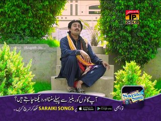 Yaar we Nawe Lagde Banaye | Sudheer Saqi | Album 1 | Promo | Coming Soon | Latest Songs | Thar Production