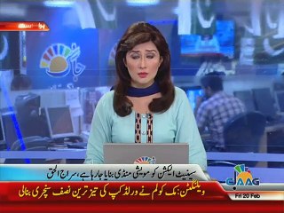Sirajul Haq slams lawmakers for 'selling Senate votes'