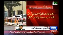 Imran Farooq Murder Case - Back door activities in Islamabad.yard interrogated to suspects_