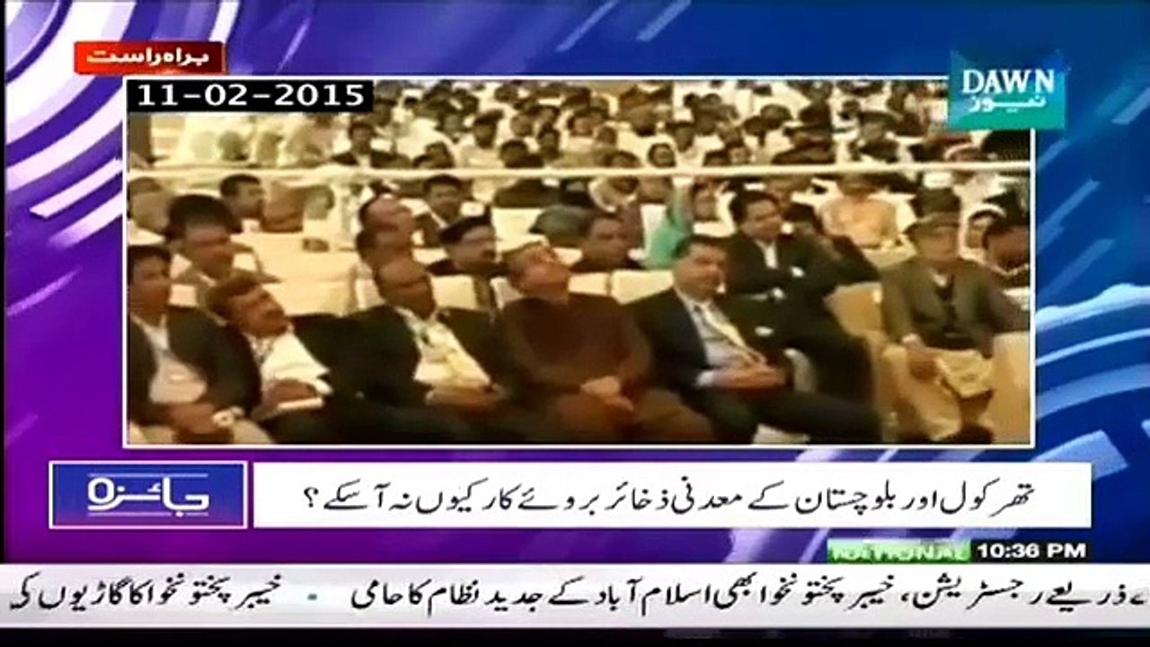 Pakistan is Going Down and Nawaz Sharif's Assets Are Going Up, Murad Saeed