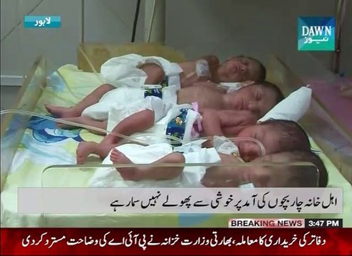 لاہور میں خاتون کے یہاں بیک وقت 4 بچوں کی پیدائش