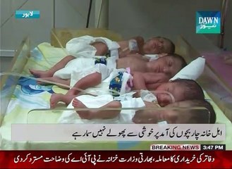 لاہور میں خاتون کے یہاں بیک وقت 4 بچوں کی پیدائش