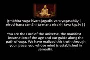 Sri Ramakrishna Arathi (with lyrics & Meaning) Written by Swami Vivekananda