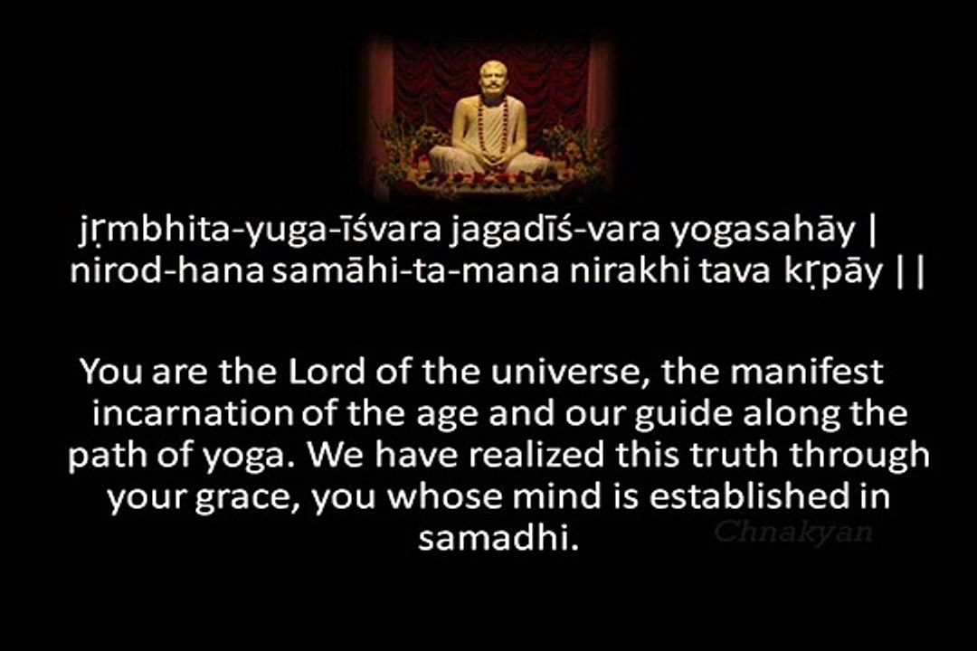 Sri Ramakrishna Arathi (with lyrics & Meaning) Written by Swami Vivekananda