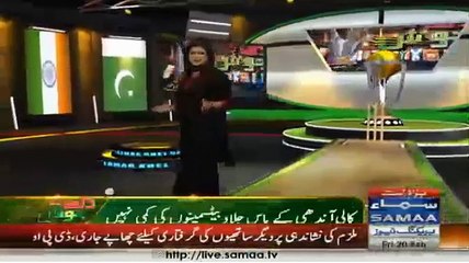 PakIstan VS Westindies Match