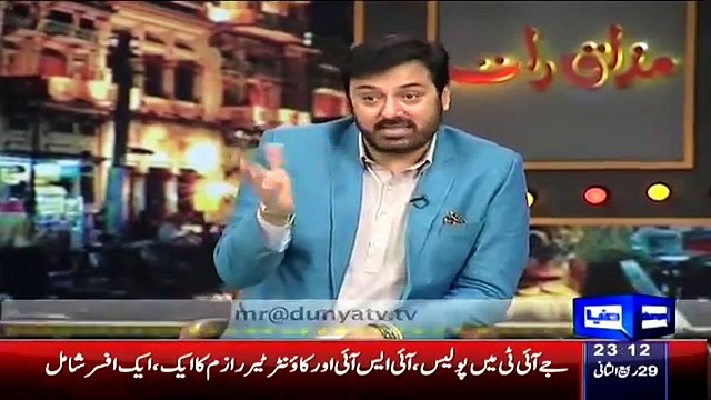 Mazaq raat 18 February 2015 _ Crickter Mohammad Hafeez Exclusive HD Video
