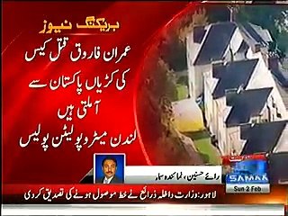 London Metropolitan Police Demands to access key suspects in Dr Imran Farooq Murder Case