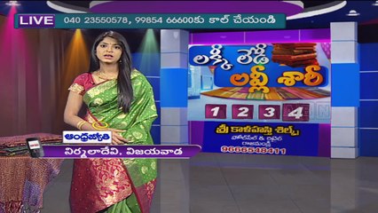 Lucky Lady Lovely saree 2:00pm to 3:00pm(20-02-2015)