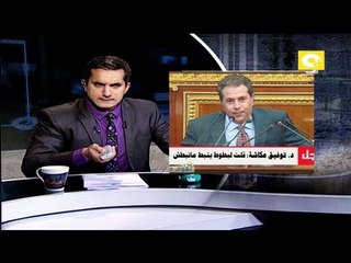 مجلس الثورة .. في البرنامج؟ مع باسم يوسف
