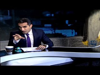 البرنامج؟ مع باسم يوسف .. 30 ديسمبر 2011