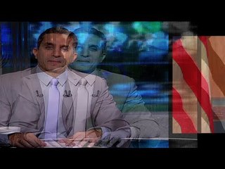 البرنامج؟ مع باسم يوسف : 12 نوفمبر 2011