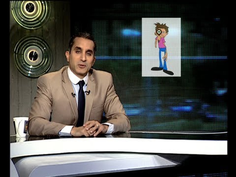 البرنامج؟ مع باسم يوسف : أسئلة الامتحانات بعد الثورة