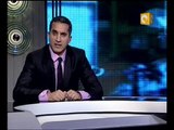 البرنامج؟ مع باسم يوسف ..  1 رمضان - أغسطس 1432 - 2011