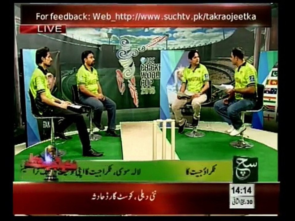 Rana Adeel's Analysis on NZvENG Match
