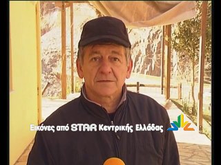 Kαι δεύτερη κατολίσθηση στα Διπόταμα