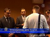 Навального приговорили к 15 суткам ареста за листовки