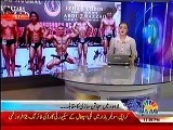 Mr.Pakistan Bodybuilding Contest held in Lahore