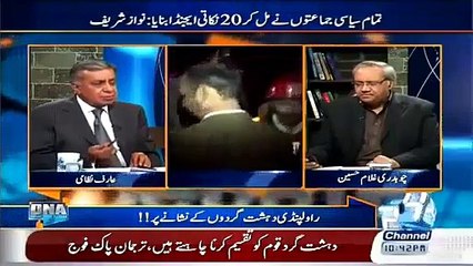 Baluchistan Ne Naye Expected Chief Minister Ne Senate Ki Tickets Sale Karna Aur Apne Rishta Daaron ko Dena Shiroo Kar Deen