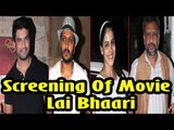 Riteish Deshmukh Attended Marathi Film Lai Bhaari Special Screening
