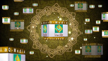 | Learn Arabic | Arabic Grammar for Understanding the Quran By Amir Sohail