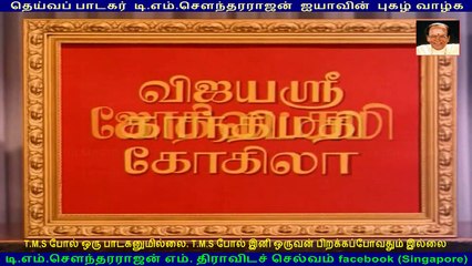 Thedi Vandha Mappillai  1970
