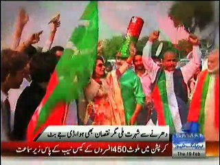 After PTI's Dharna What Dj Butt is doing now ??