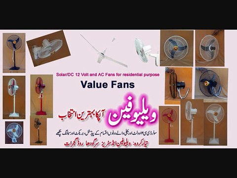 Solar / DC 12V & AC 220V Fans