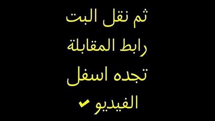 مشاهدة مباراة النصر والخليج Al Nassr x Al Khaleej بث مباشر اونلاين 20-02-2015