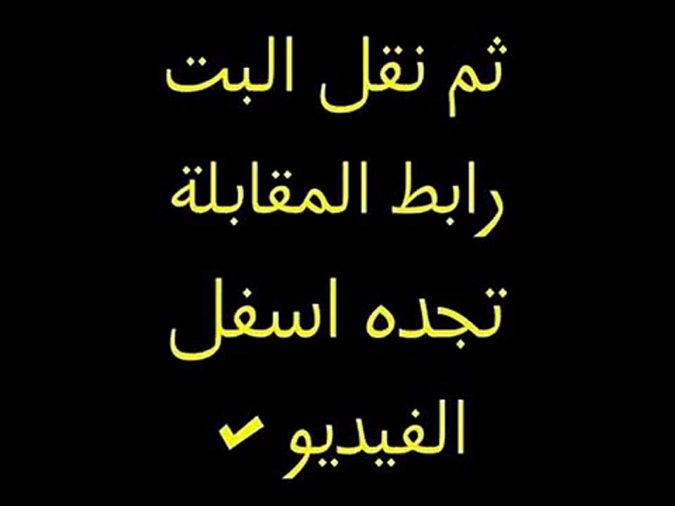 مشاهدة مباراة النصر والخليج بث مباشر اون لاين على النت 20\2\2015 الدوري السعودي