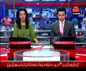 North Waziristan: Clash in Datta Khail area, five militants