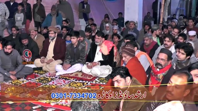 Tare Mahzak Nain Tari Zulf ( AHMAD ALI HAKIM ) Khundi Wali Sarkar 2015 عرس مبارک کھو نڈی والی سرکار.