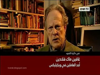 فيلم وثائقي - آسرار ويكليكس