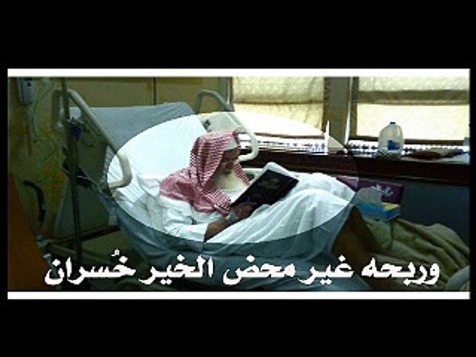 زيادة المرء في دنياه نُقصان - قصيدة أبي الفتح البستي