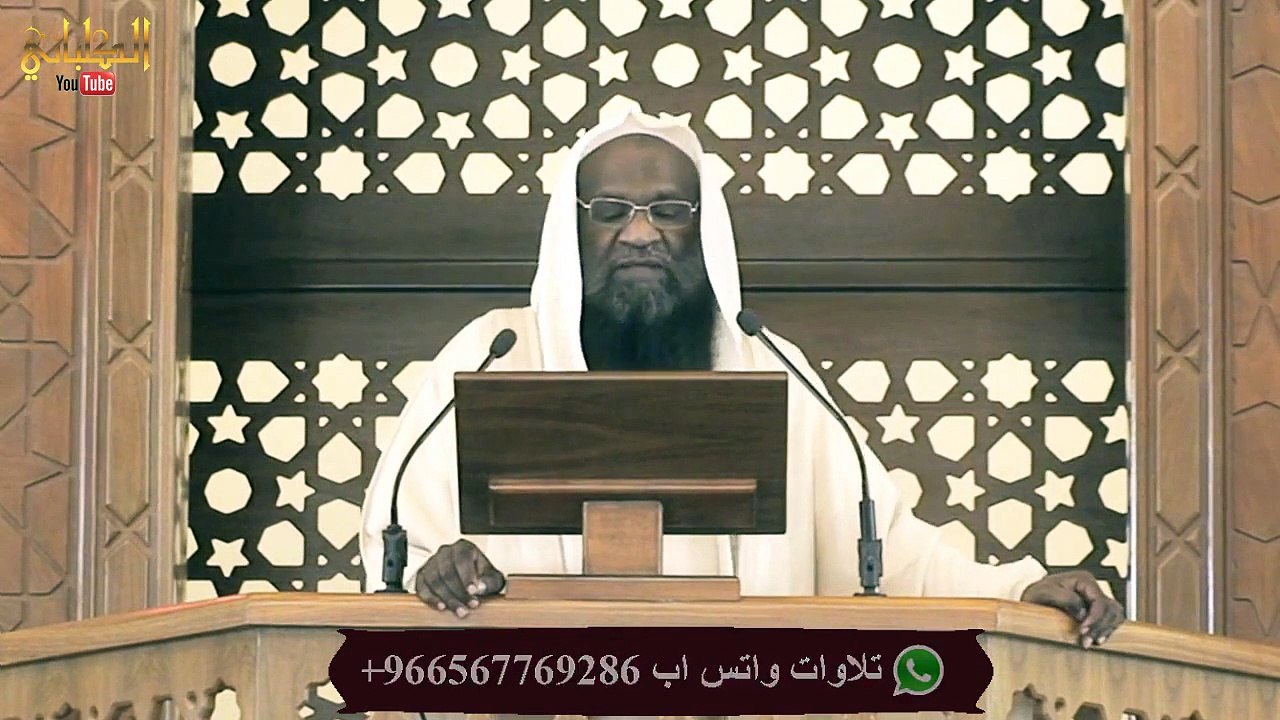 خطبة الجمعة 17 ربيع الآخر 1436 بعنوان _ قصة الوشاح _ للشيخ عادل الكلباني