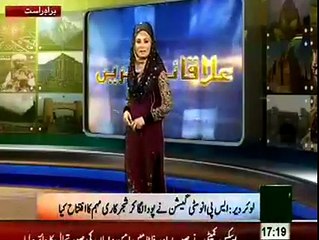 LOWER DIR TIMERGARA POLICE LINE PLANTION COMPAIGN SUCH NEWS 18.2.2015