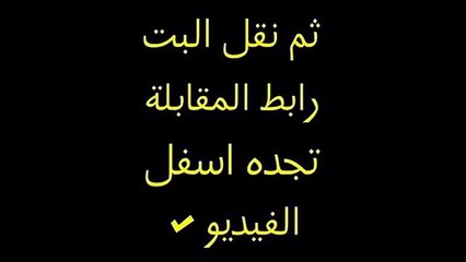 مشاهدة مباراة الاتحاد و الشعلة بث مباشر اونلاين 20 02 2015