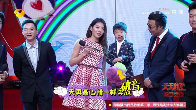 《天天向上》 Day Day Up：华晨宇求“女友”张靓颖变“饿狼” Hua Chen Yu Looks For A Girlfriend【湖南卫视官方版1080P】 20150220