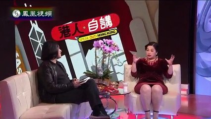 20150219 港人自讲 杨天命：犯太岁有分好运不好运